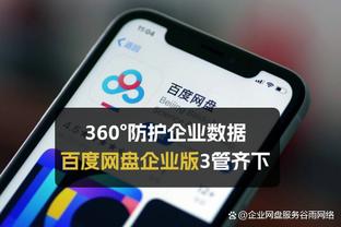 新利18体育官网在线娱乐截图1